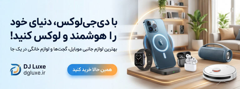 دی جی ل.کس