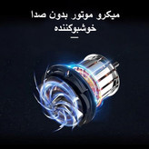 خوشبوکننده خورشیدی طرح هلیکوپتر