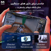 خنک کننده گوشی موبایل مدل رادیاتوری کد DLA6