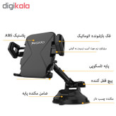 پایه نگهدارنده گوشی موبایل یسیدو مدل C40