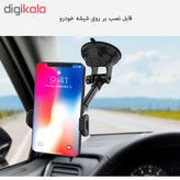 پایه نگهدارنده گوشی موبایل یسیدو مدل C40