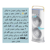 پنکه رومیزی مدل دو فن FH-666